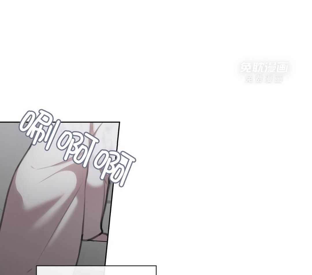 我真的不需要被救第24话图