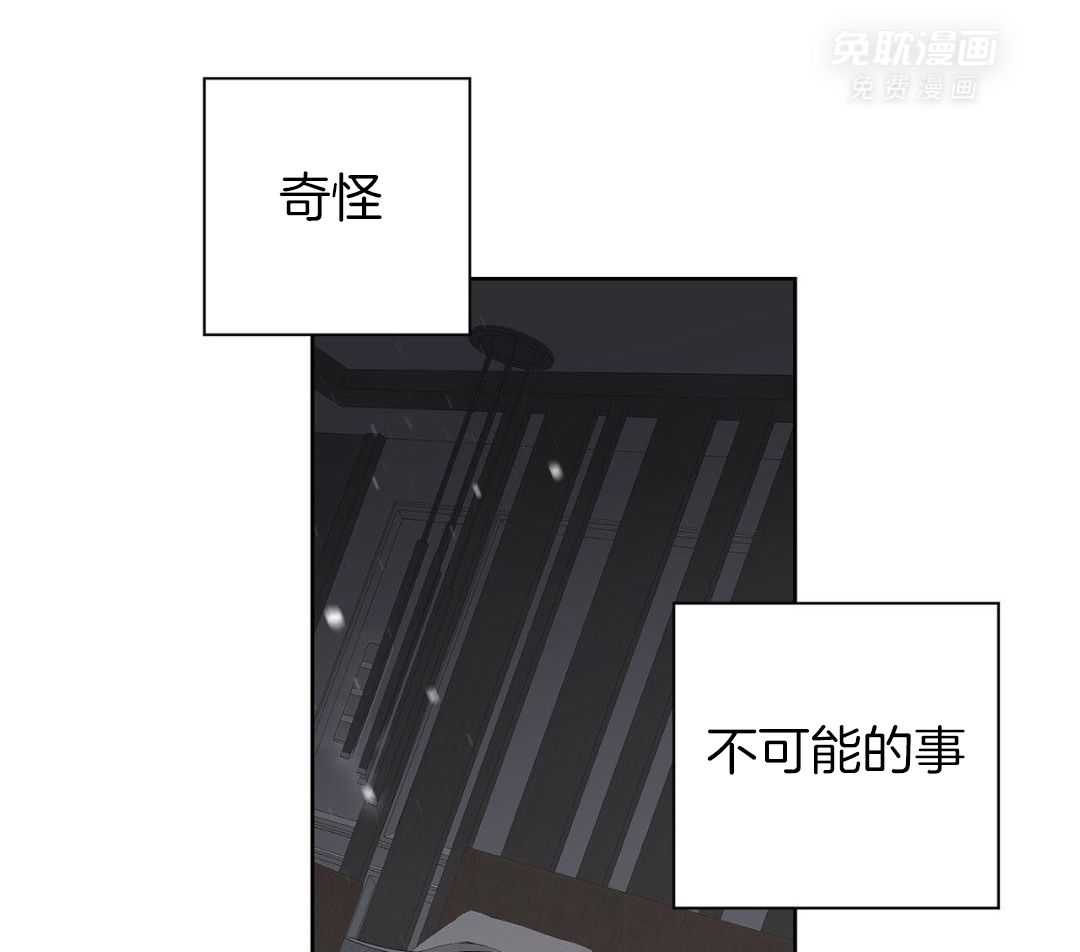 我真的不需要被救第24话图