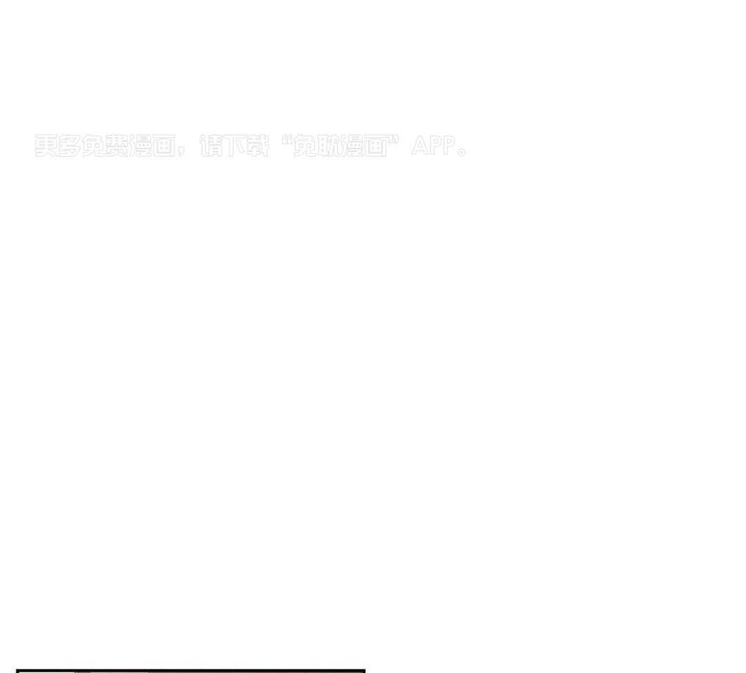 我真的不需要被救第4话图