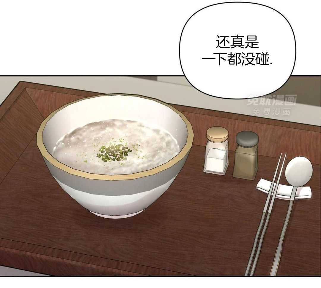 我真的不需要被救第5话图