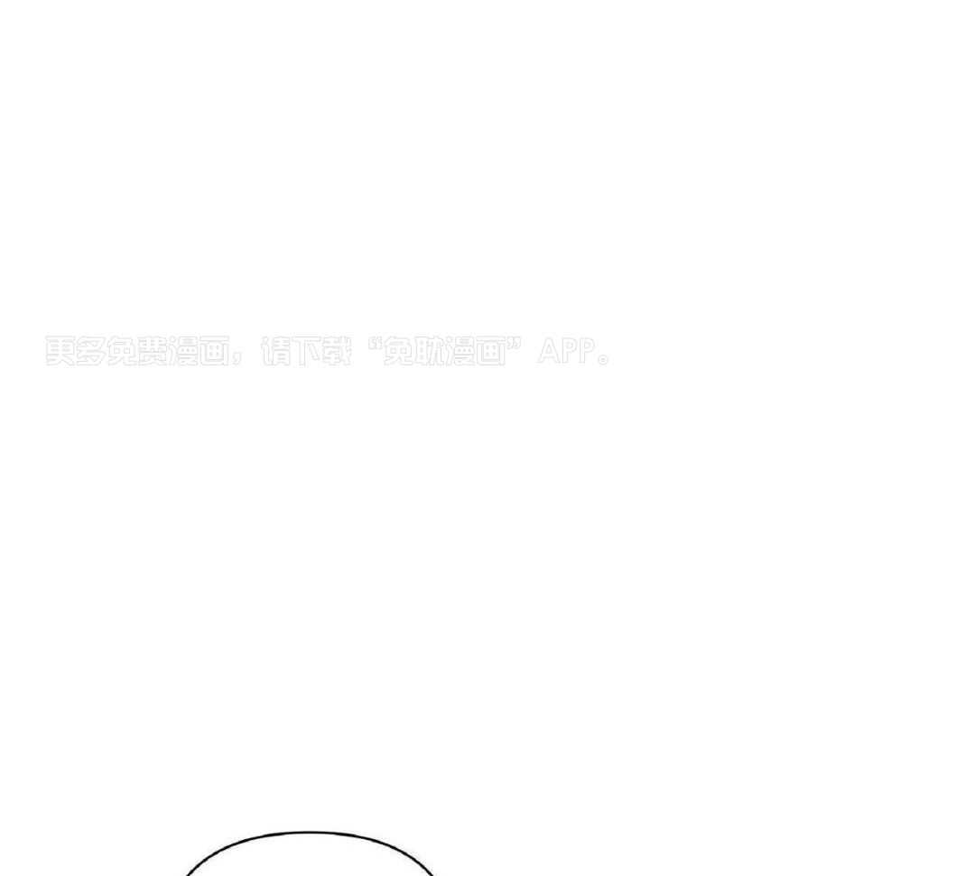 我真的不需要被救第7话图