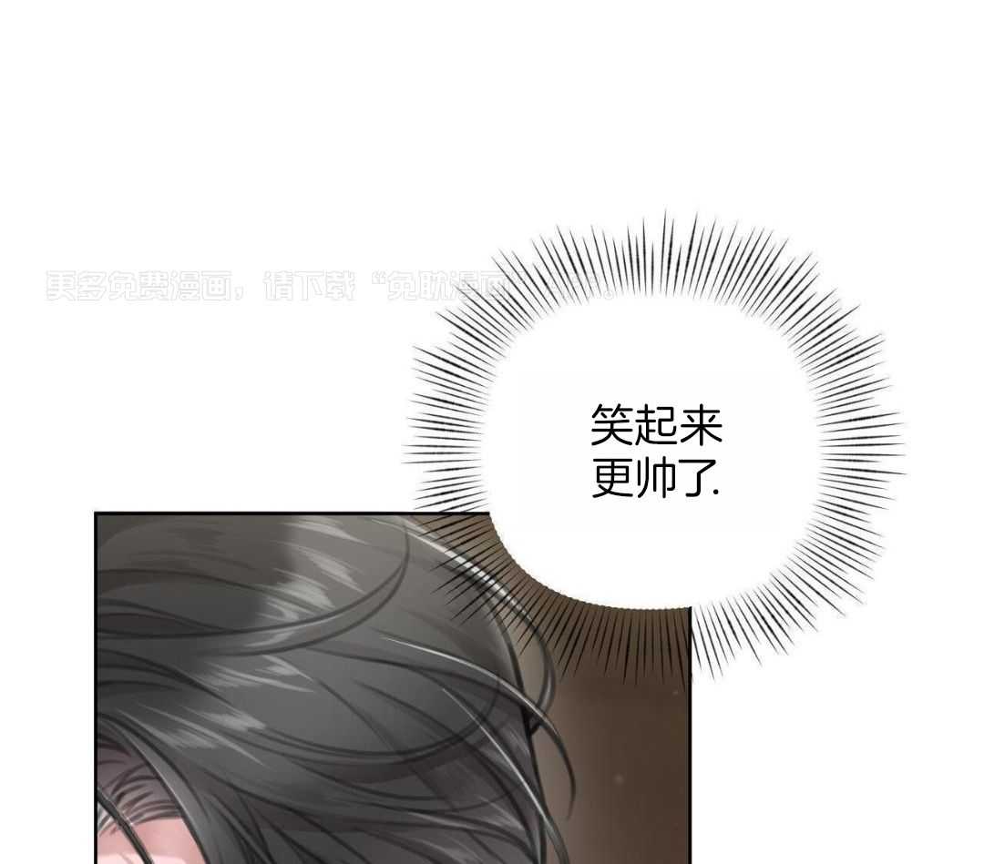 我真的不需要被救第9话图