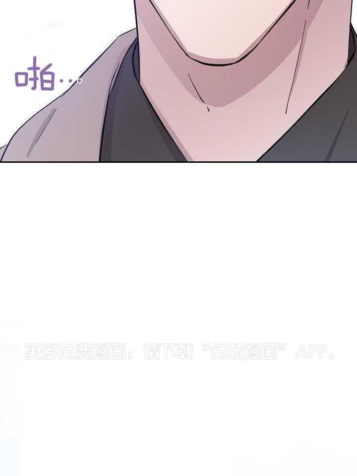 无眠之夜第10话图