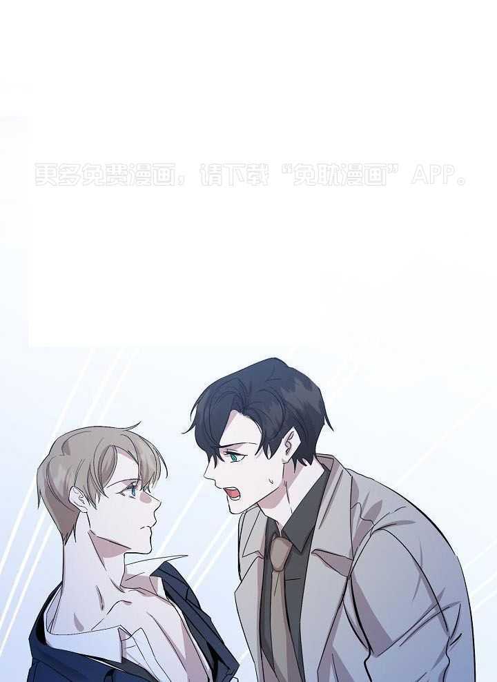 无眠之夜第11话图