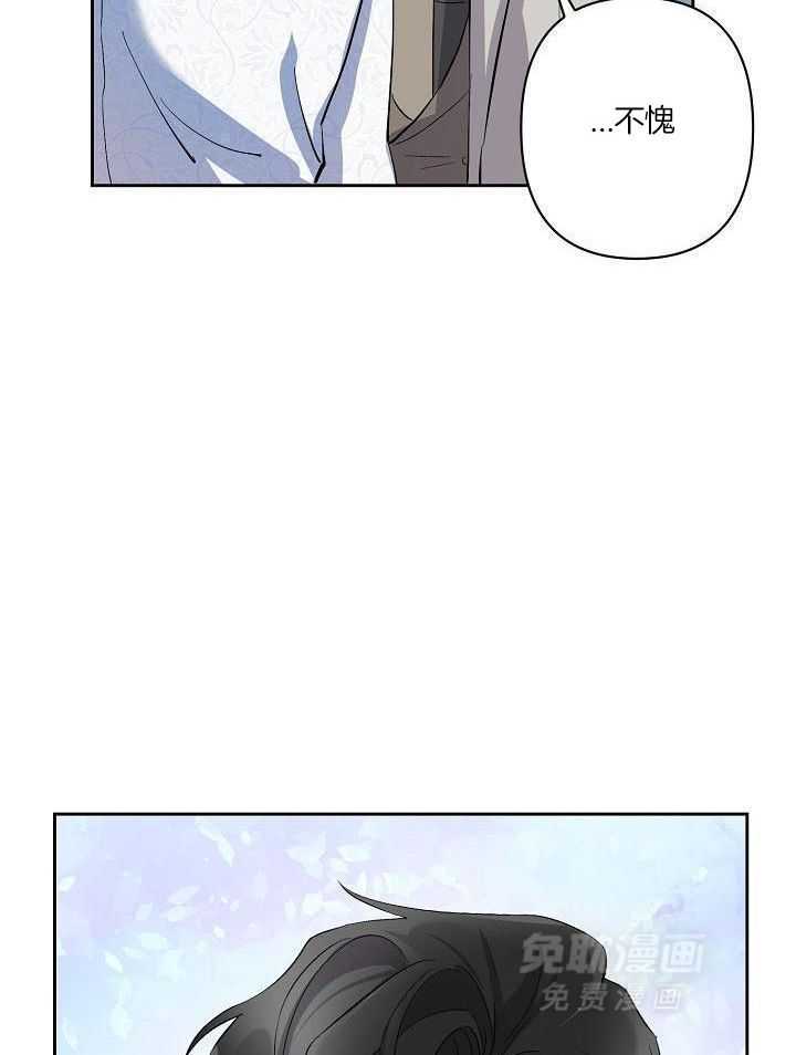 无眠之夜第12话图