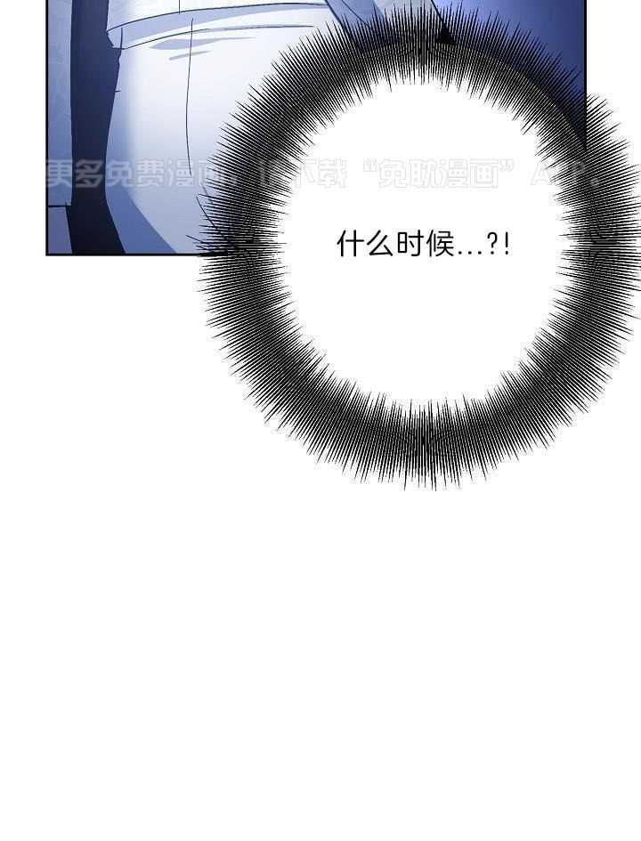 无眠之夜第13话图