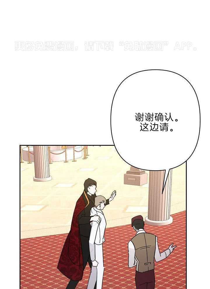 无眠之夜第14话图