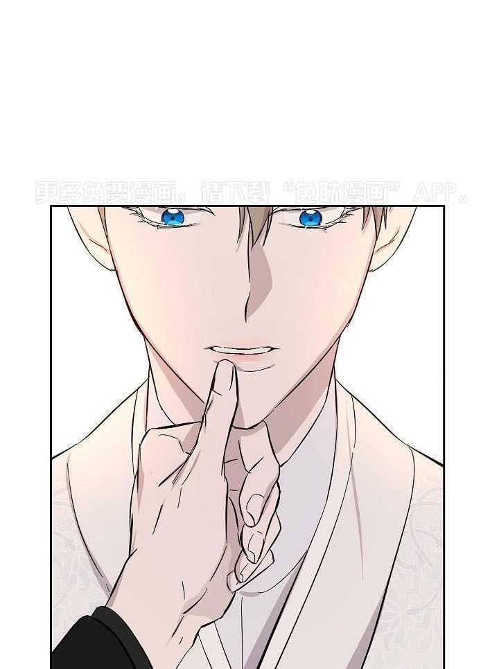 无眠之夜第16话图