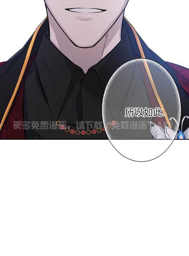 无眠之夜第16话图