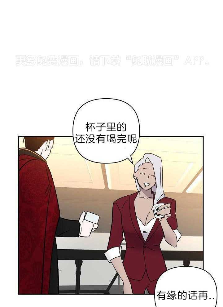 无眠之夜第18话图