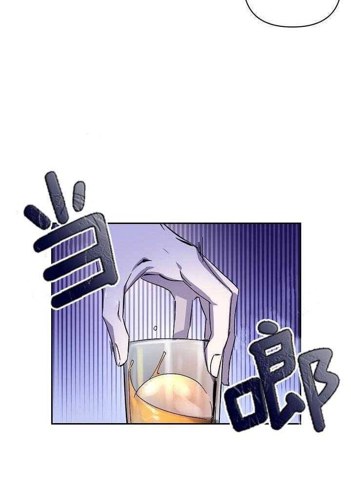 无眠之夜第18话图