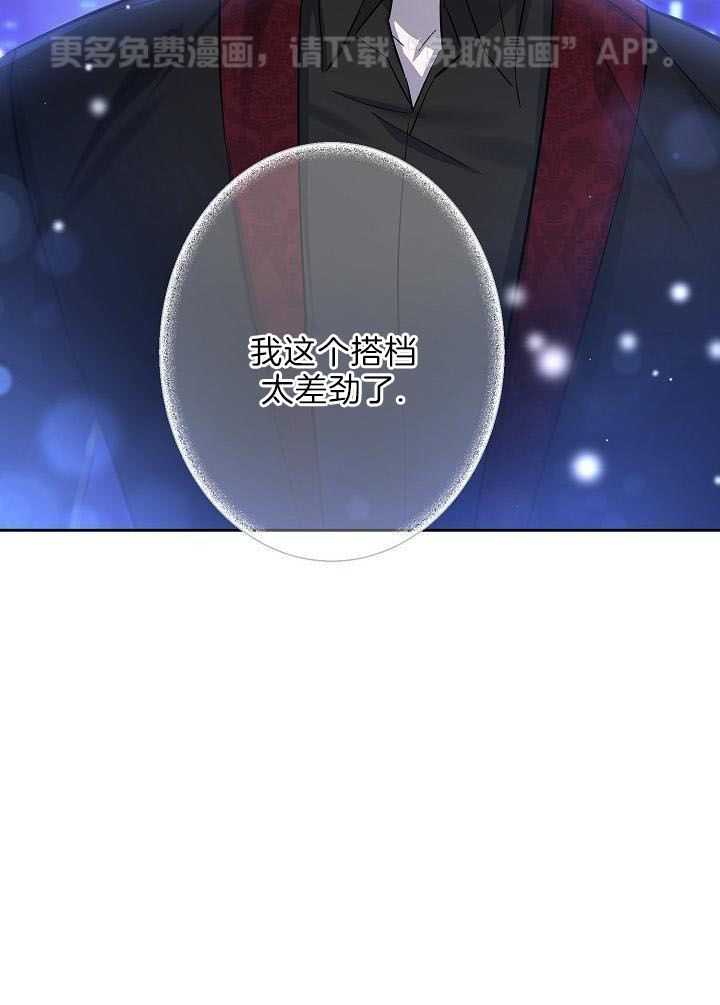 无眠之夜第18话图