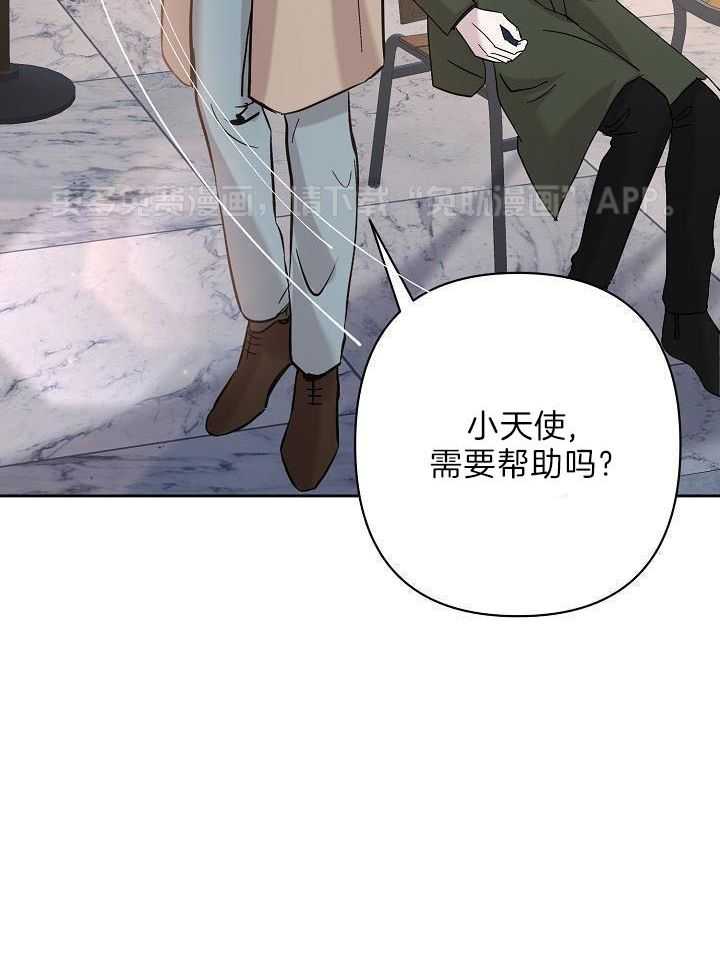 无眠之夜第20话图