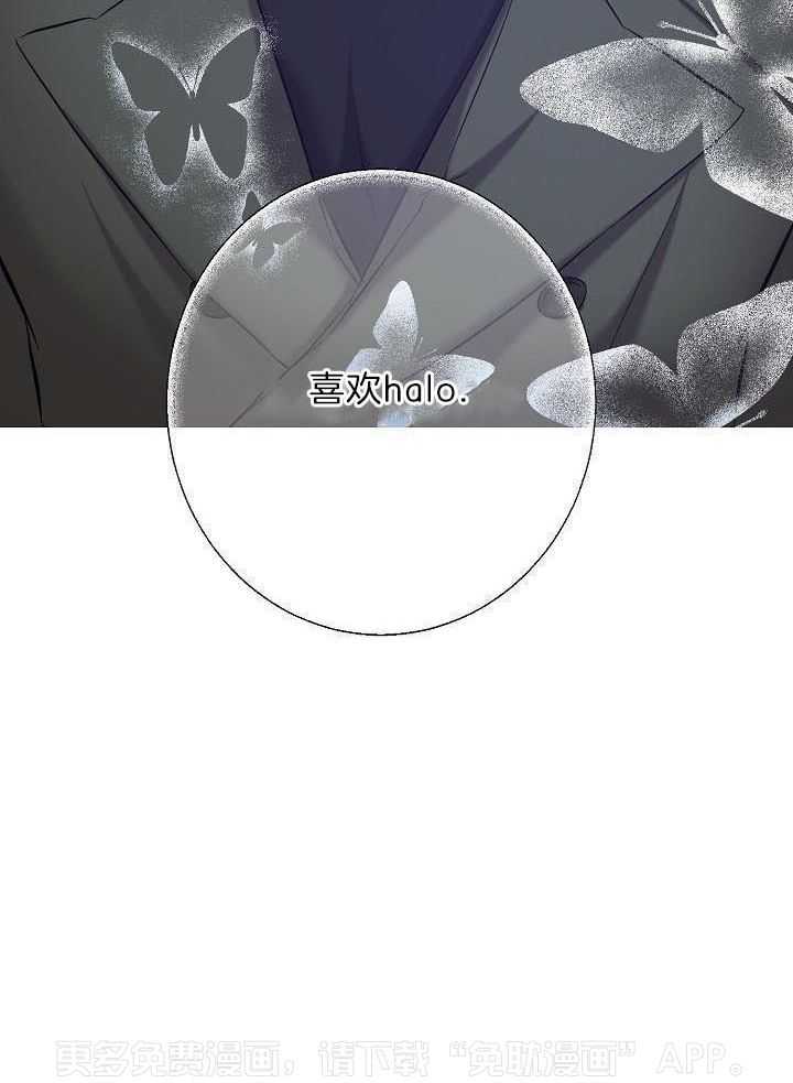 无眠之夜第21话图