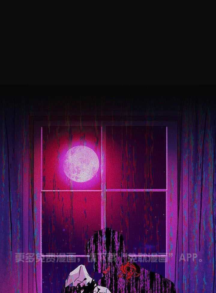 无眠之夜第23话图