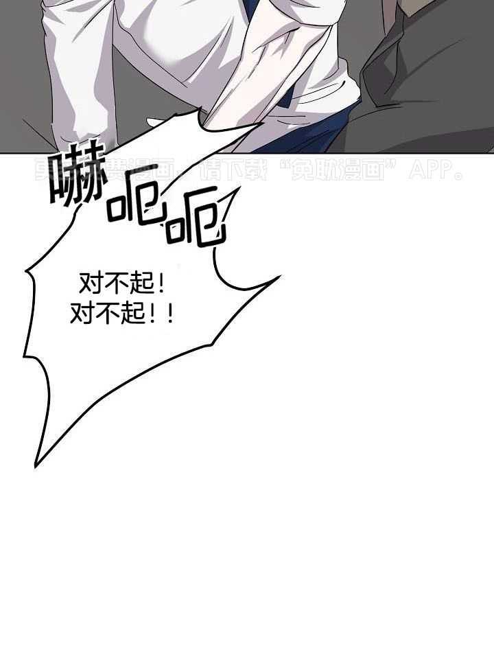 无眠之夜第24话图