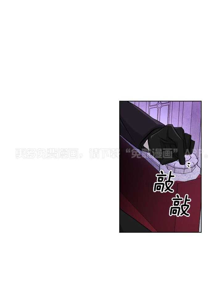 无眠之夜第26话图