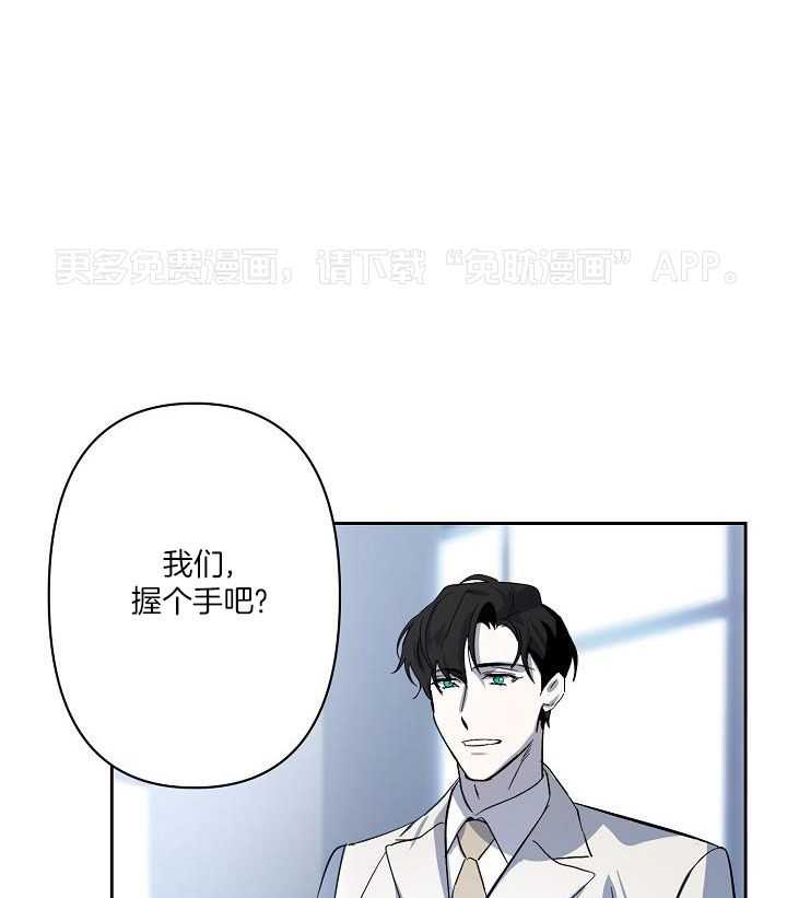 无眠之夜第3话图