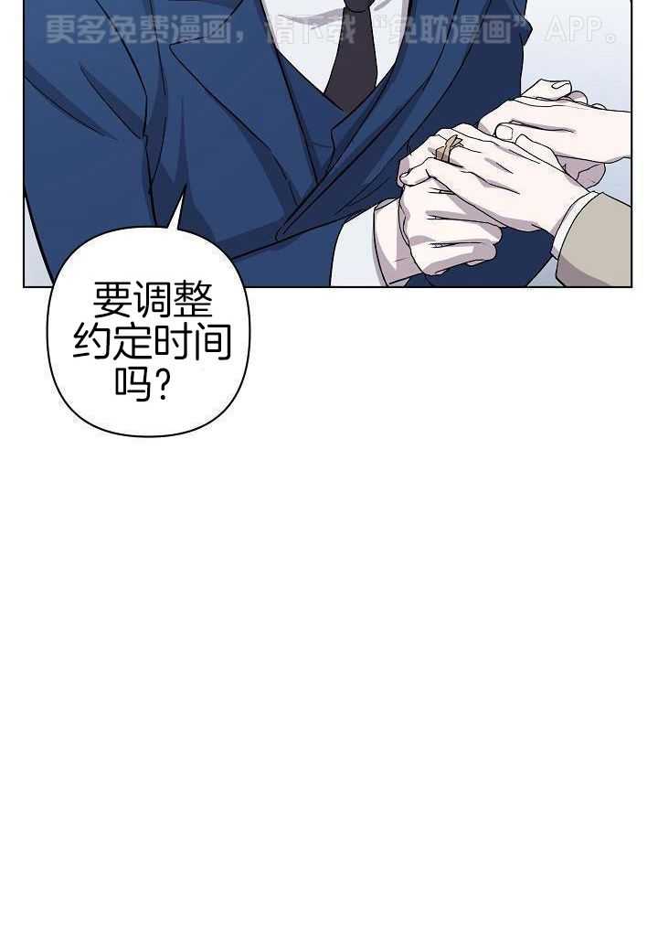 无眠之夜第30话图