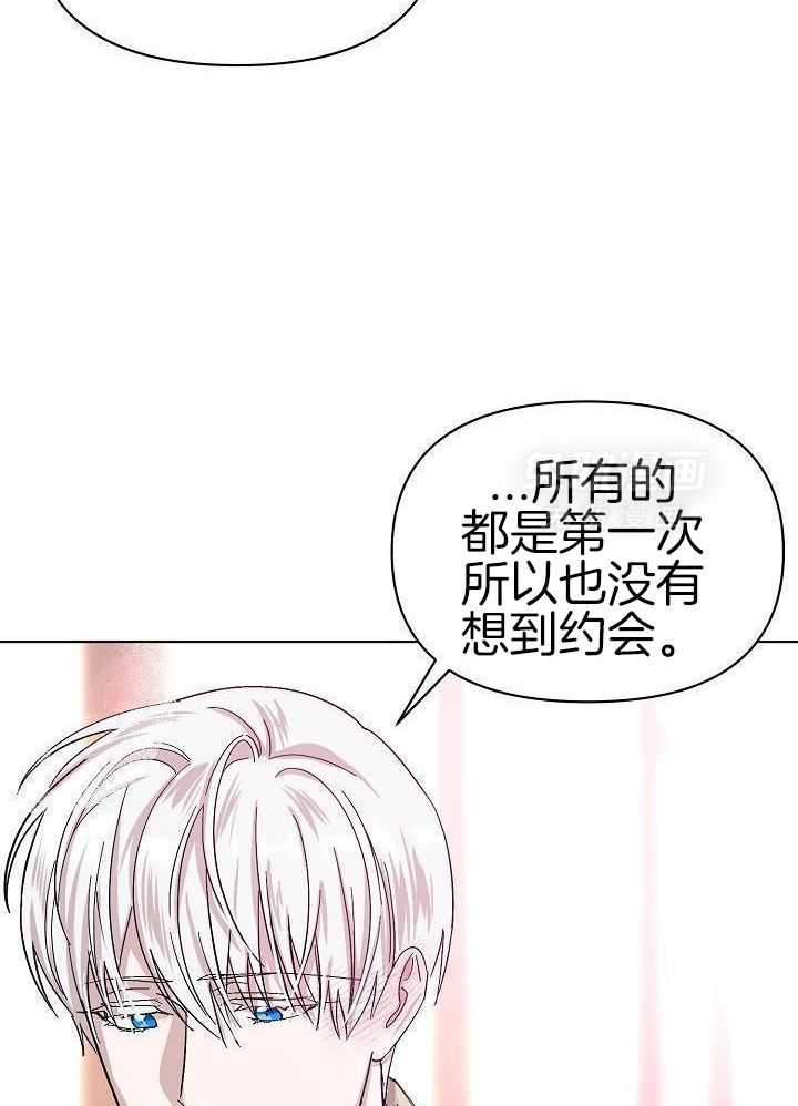 无眠之夜第31话图