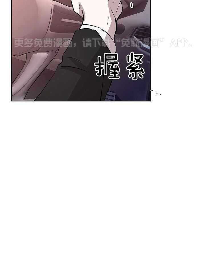 无眠之夜第34话图