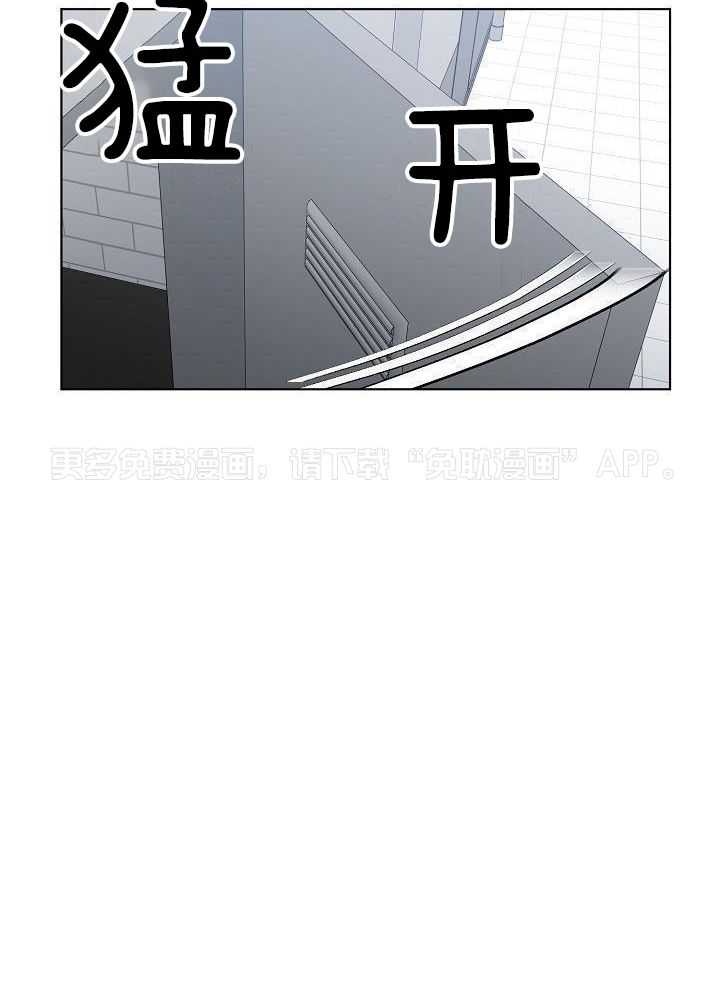 无眠之夜第37话图