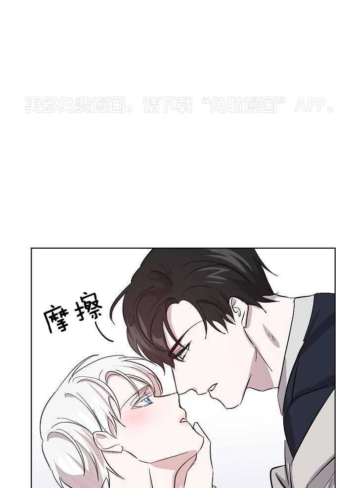 无眠之夜第39话图