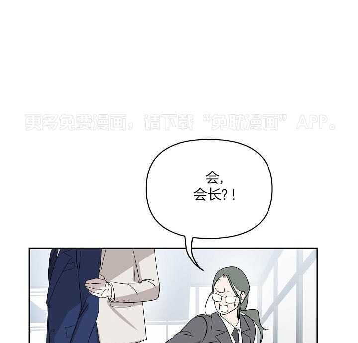 无眠之夜第4话图