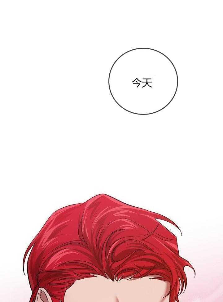 无眠之夜第42话图