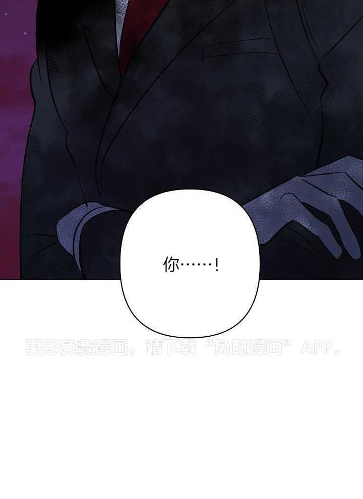 无眠之夜第42话图