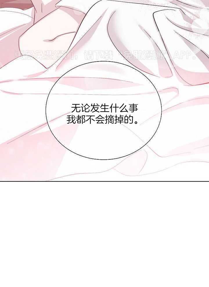 无眠之夜第44话图