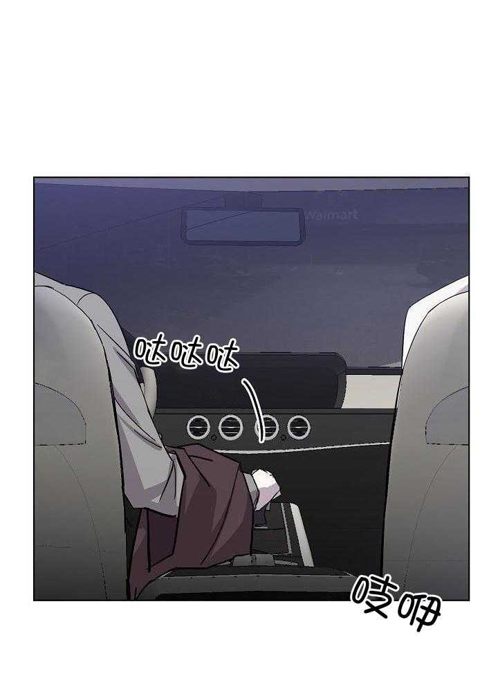 无眠之夜第45话图