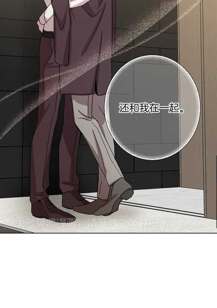 无眠之夜第46话图
