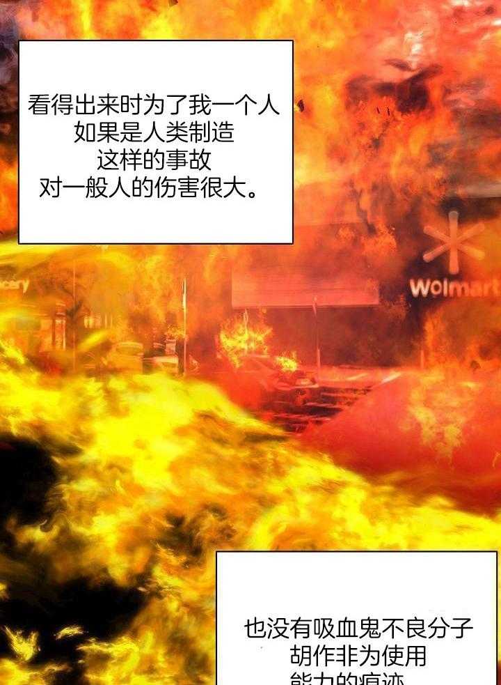 无眠之夜漫画-图7