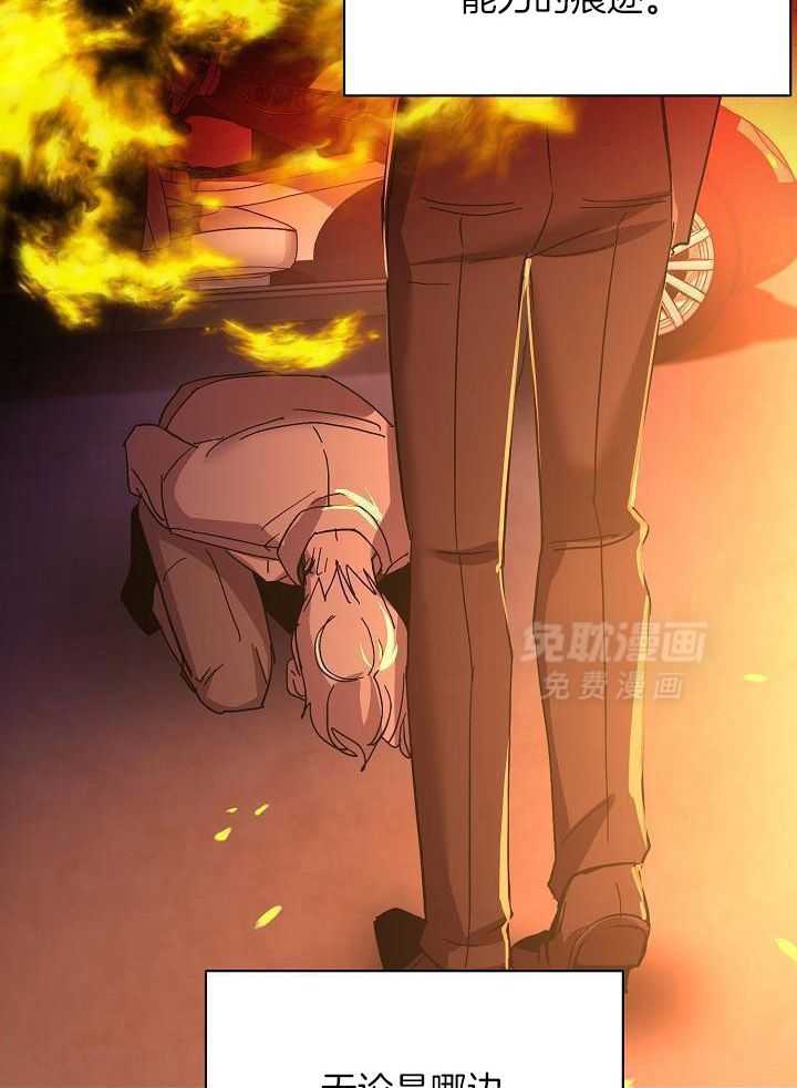 无眠之夜漫画-图8