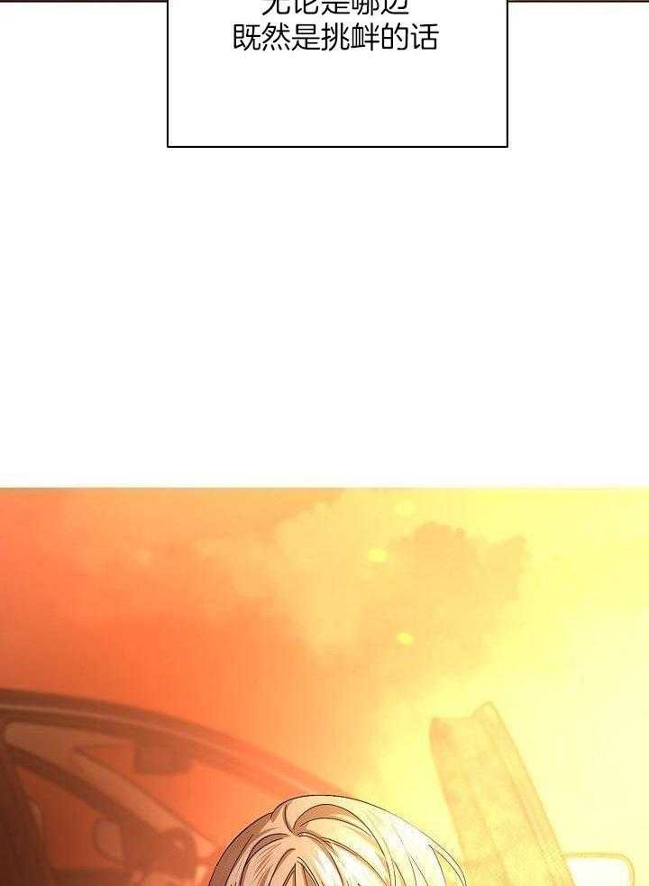 无眠之夜漫画-图9