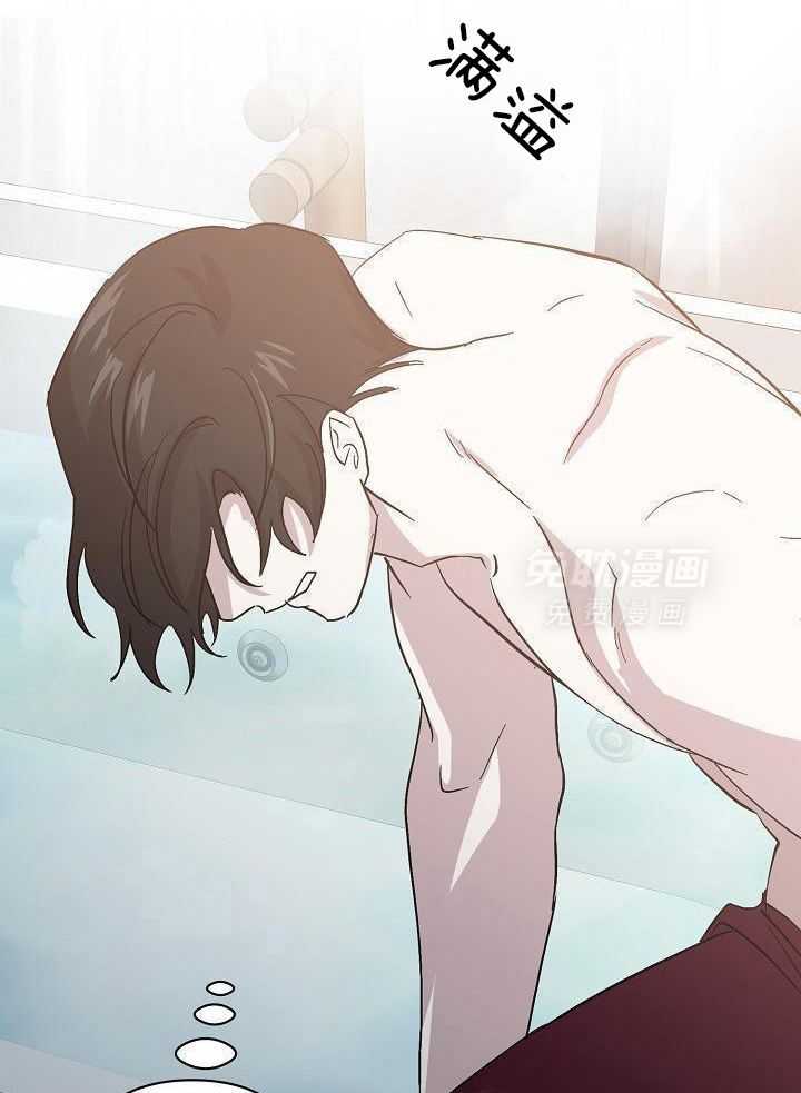 无眠之夜漫画-图14