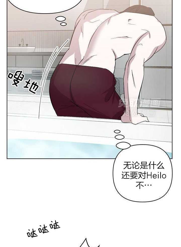 无眠之夜漫画-图16