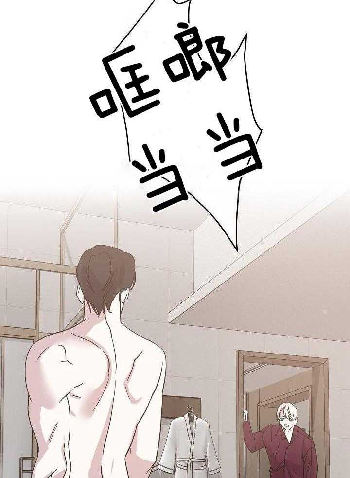 无眠之夜漫画-图17