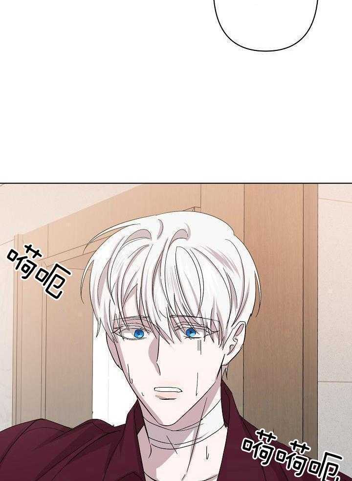 无眠之夜漫画-图20