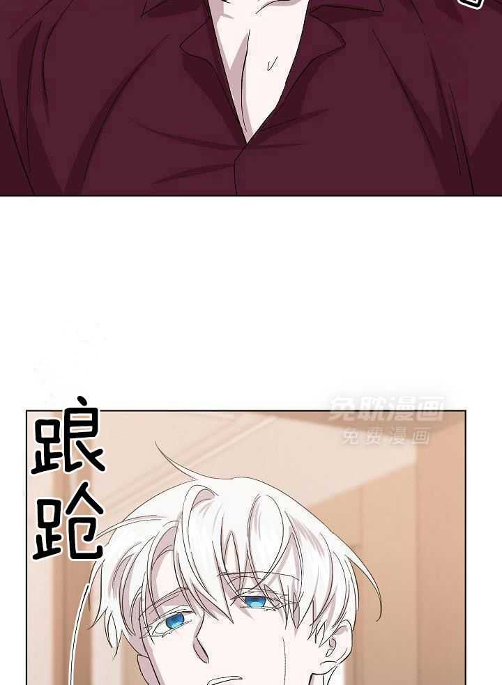 无眠之夜漫画-图21