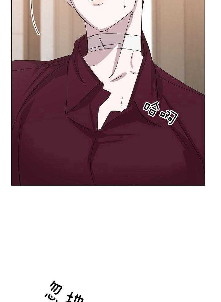 无眠之夜漫画-图22