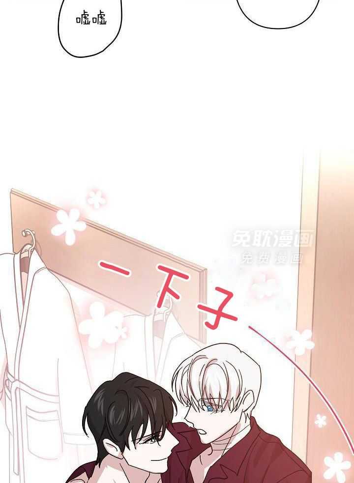 无眠之夜漫画-图25