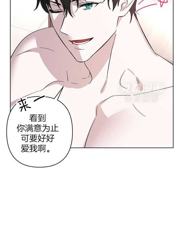 无眠之夜漫画-图28