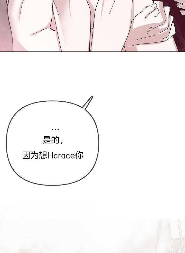 无眠之夜漫画-图31