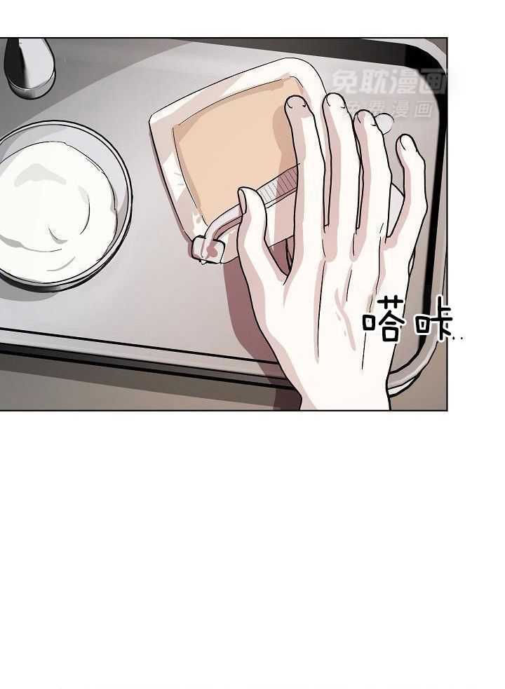 无眠之夜漫画-图35