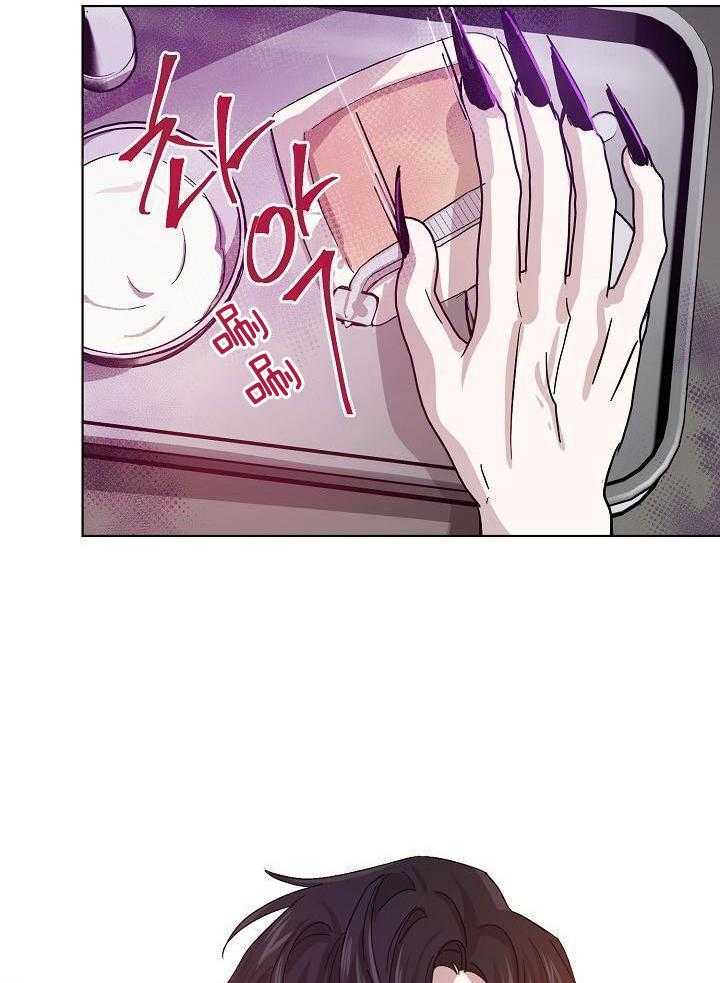 无眠之夜漫画-图36