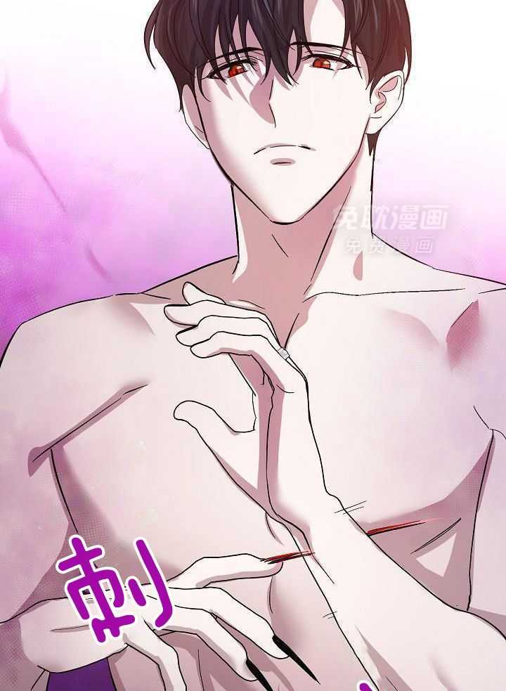 无眠之夜漫画-图37