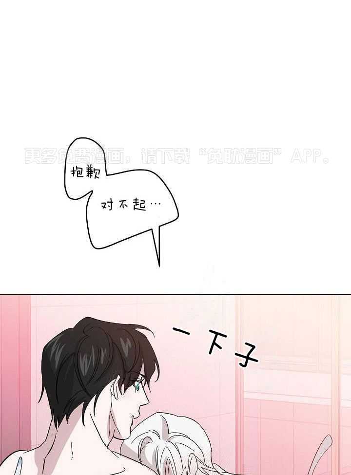 无眠之夜第49话图