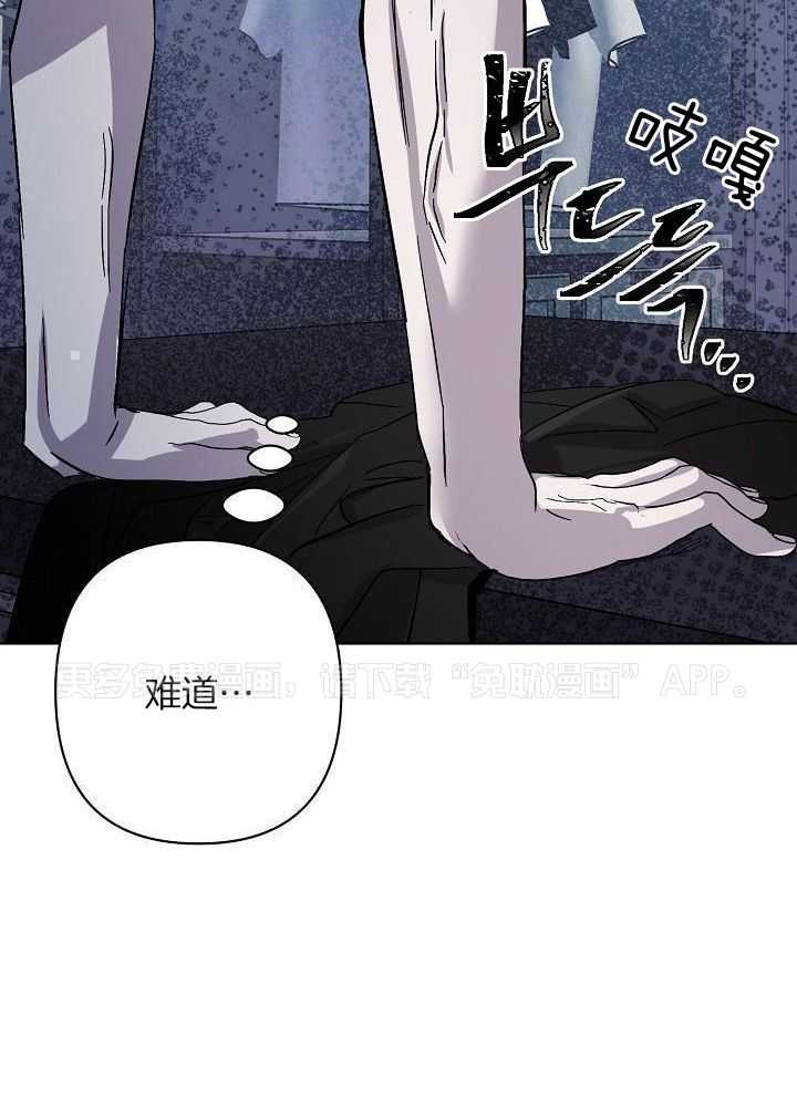 无眠之夜第49话图